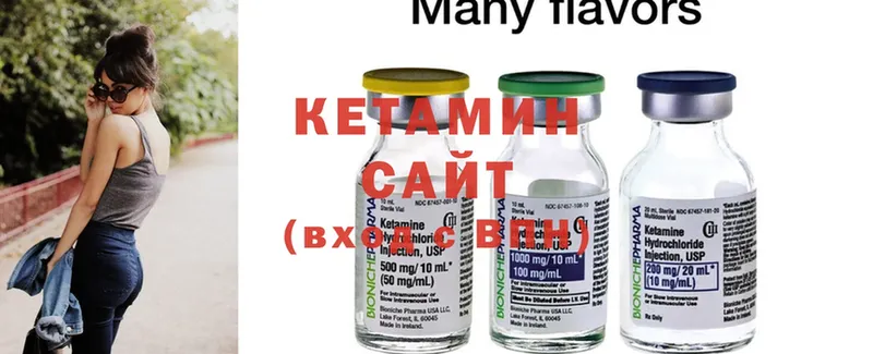 Кетамин ketamine  продажа наркотиков  Верея 